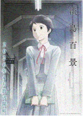 1960年代极简线条单色动画作品封面